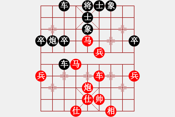 象棋棋譜圖片：無(wú)言之水(4段)-負(fù)-商檢機(jī)構(gòu)(5段) - 步數(shù)：50 