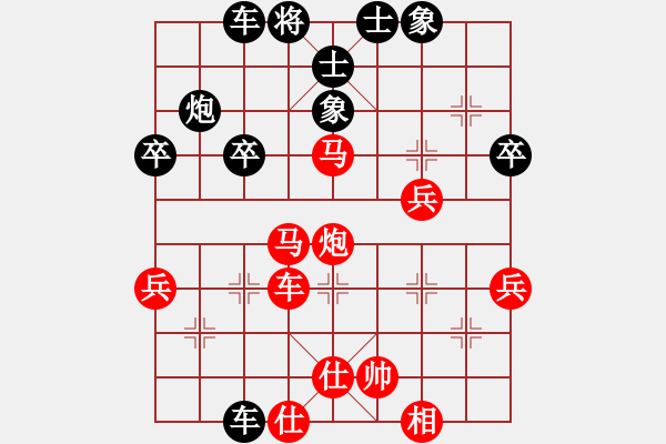 象棋棋譜圖片：無(wú)言之水(4段)-負(fù)-商檢機(jī)構(gòu)(5段) - 步數(shù)：60 