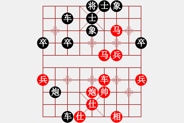 象棋棋譜圖片：無(wú)言之水(4段)-負(fù)-商檢機(jī)構(gòu)(5段) - 步數(shù)：70 