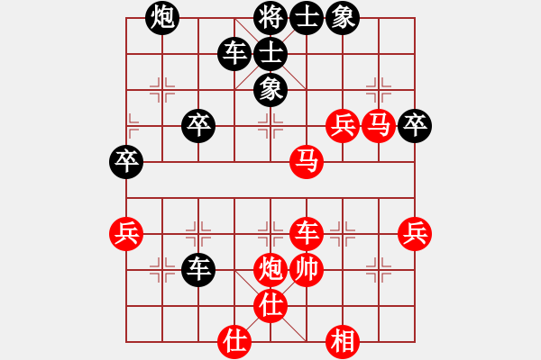 象棋棋譜圖片：無(wú)言之水(4段)-負(fù)-商檢機(jī)構(gòu)(5段) - 步數(shù)：80 