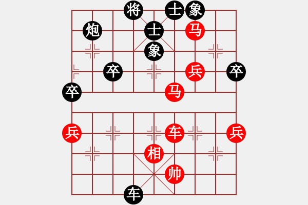 象棋棋譜圖片：無(wú)言之水(4段)-負(fù)-商檢機(jī)構(gòu)(5段) - 步數(shù)：90 