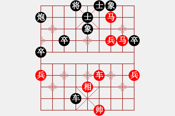 象棋棋譜圖片：無(wú)言之水(4段)-負(fù)-商檢機(jī)構(gòu)(5段) - 步數(shù)：94 