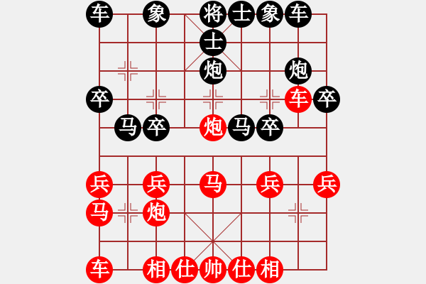 象棋棋譜圖片：黃澤林(7級)-負-liurongbin(8級) - 步數(shù)：20 