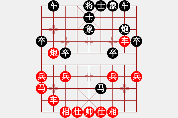 象棋棋譜圖片：黃澤林(7級)-負-liurongbin(8級) - 步數(shù)：30 