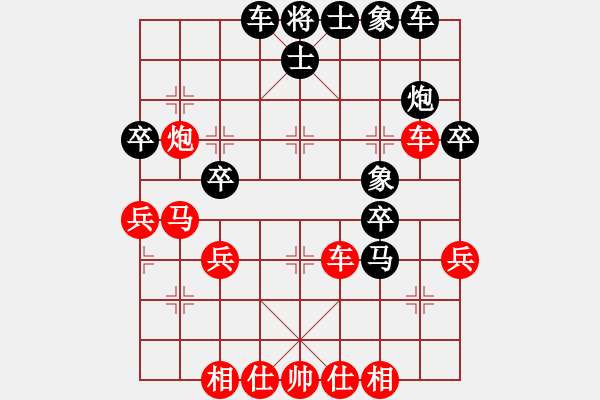 象棋棋譜圖片：黃澤林(7級)-負-liurongbin(8級) - 步數(shù)：40 