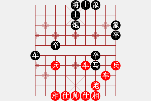 象棋棋譜圖片：黃澤林(7級)-負-liurongbin(8級) - 步數(shù)：50 