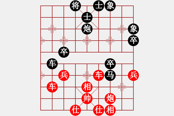 象棋棋譜圖片：黃澤林(7級)-負-liurongbin(8級) - 步數(shù)：60 