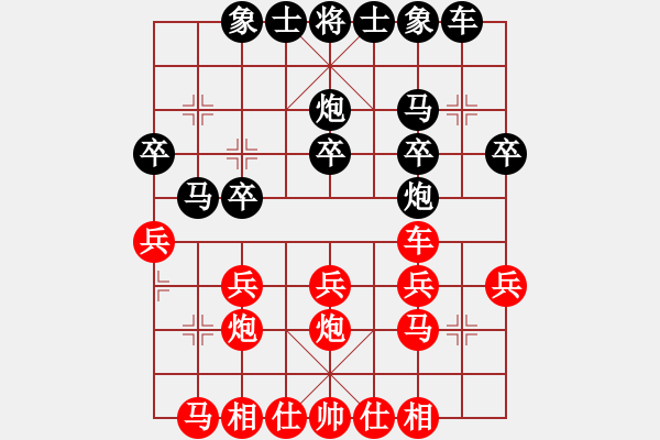 象棋棋譜圖片：maihoapho(2段)-負(fù)-光頭仔(8級(jí)) - 步數(shù)：20 