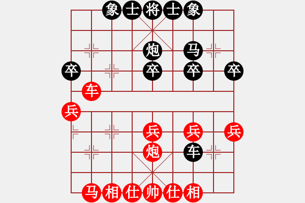 象棋棋譜圖片：maihoapho(2段)-負(fù)-光頭仔(8級(jí)) - 步數(shù)：30 