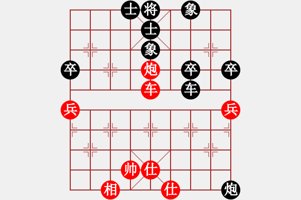 象棋棋譜圖片：maihoapho(2段)-負(fù)-光頭仔(8級(jí)) - 步數(shù)：48 