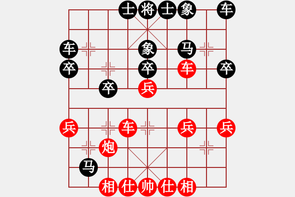 象棋棋譜圖片：soulmate 勝 春暖花開 - 步數(shù)：30 