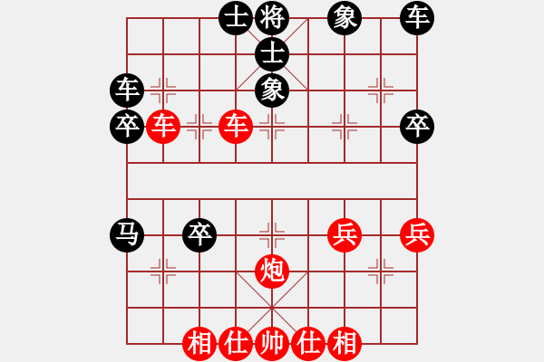 象棋棋譜圖片：soulmate 勝 春暖花開 - 步數(shù)：40 