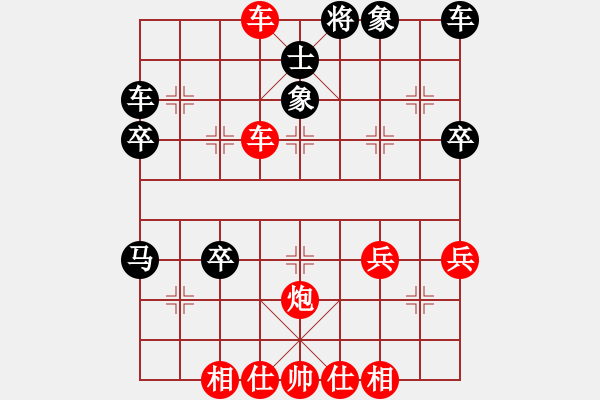 象棋棋譜圖片：soulmate 勝 春暖花開 - 步數(shù)：43 