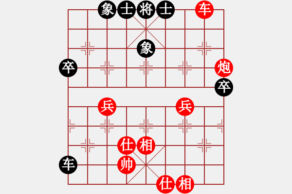 象棋棋譜圖片：帝國(guó)主義先勝萬花谷主 - 步數(shù)：60 