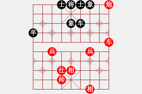 象棋棋譜圖片：帝國(guó)主義先勝萬花谷主 - 步數(shù)：70 