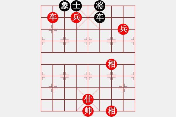 象棋棋譜圖片：第241局 車雙兵單缺士勝車單缺士 - 步數：20 