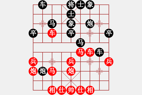 象棋棋譜圖片：2017鳳崗科鑫盟杯公開賽楊志勇勝許志松4 - 步數(shù)：30 