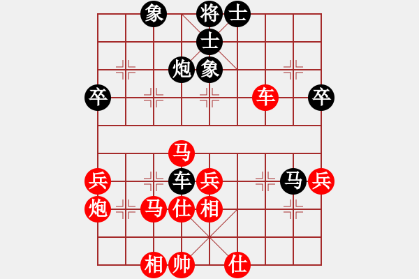 象棋棋譜圖片：2017鳳崗科鑫盟杯公開賽楊志勇勝許志松4 - 步數(shù)：50 