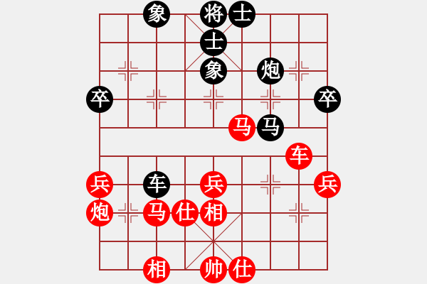 象棋棋譜圖片：2017鳳崗科鑫盟杯公開賽楊志勇勝許志松4 - 步數(shù)：60 