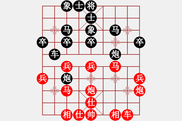 象棋棋譜圖片：橫才俊儒[紅] -VS- 寧靜致遠(yuǎn)[黑] - 步數(shù)：30 