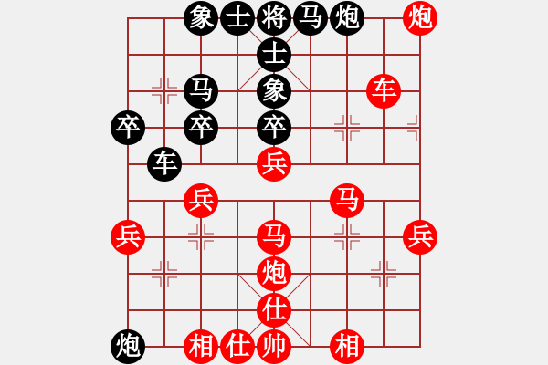 象棋棋譜圖片：橫才俊儒[紅] -VS- 寧靜致遠(yuǎn)[黑] - 步數(shù)：40 