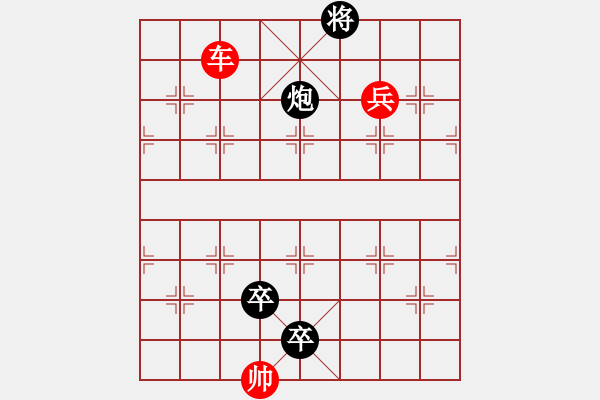 象棋棋譜圖片：第18局 紅旗掛角 - 步數(shù)：0 