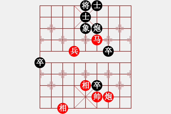 象棋棋譜圖片：三六零象棋(9段)-負(fù)-鄂州范惠明(7段) - 步數(shù)：110 