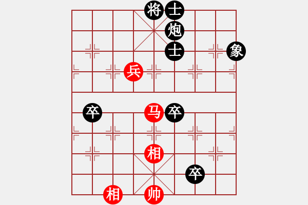 象棋棋譜圖片：三六零象棋(9段)-負(fù)-鄂州范惠明(7段) - 步數(shù)：130 