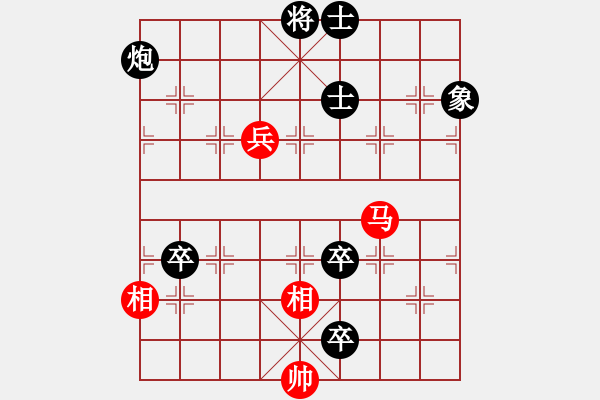 象棋棋譜圖片：三六零象棋(9段)-負(fù)-鄂州范惠明(7段) - 步數(shù)：140 