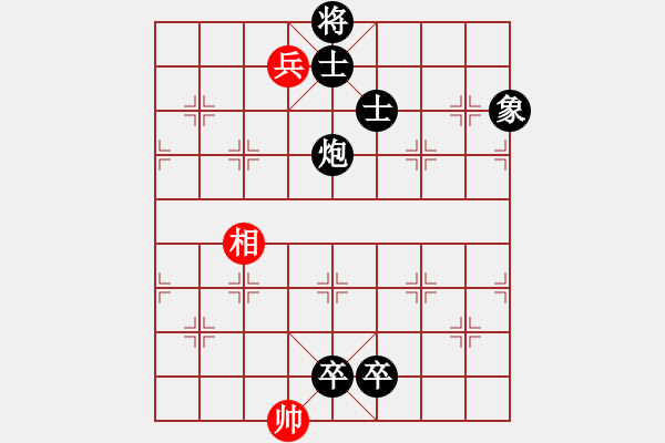 象棋棋譜圖片：三六零象棋(9段)-負(fù)-鄂州范惠明(7段) - 步數(shù)：160 