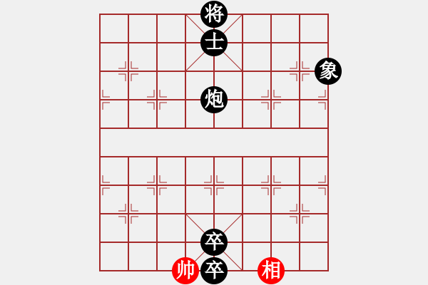 象棋棋譜圖片：三六零象棋(9段)-負(fù)-鄂州范惠明(7段) - 步數(shù)：166 