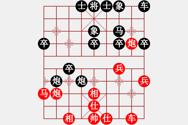 象棋棋譜圖片：三六零象棋(9段)-負(fù)-鄂州范惠明(7段) - 步數(shù)：30 