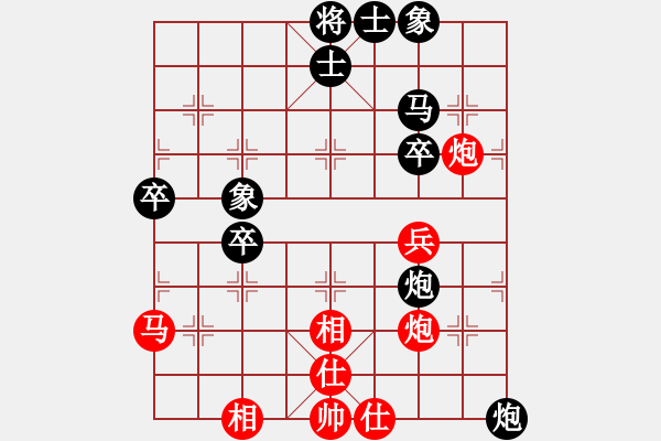 象棋棋譜圖片：三六零象棋(9段)-負(fù)-鄂州范惠明(7段) - 步數(shù)：50 