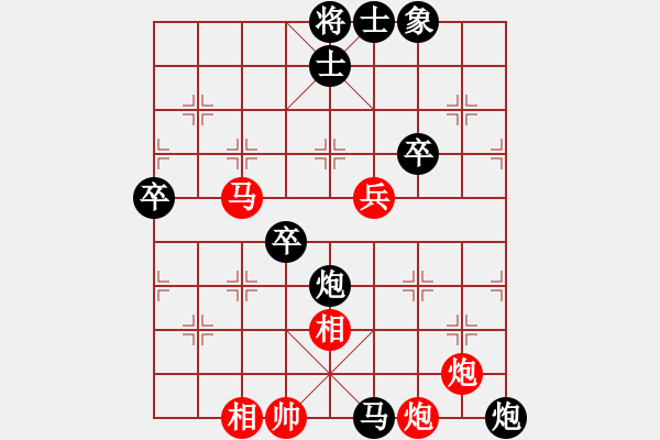 象棋棋譜圖片：三六零象棋(9段)-負(fù)-鄂州范惠明(7段) - 步數(shù)：70 