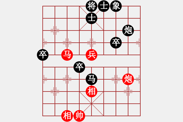 象棋棋譜圖片：三六零象棋(9段)-負(fù)-鄂州范惠明(7段) - 步數(shù)：80 