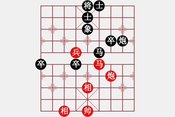 象棋棋譜圖片：三六零象棋(9段)-負(fù)-鄂州范惠明(7段) - 步數(shù)：90 