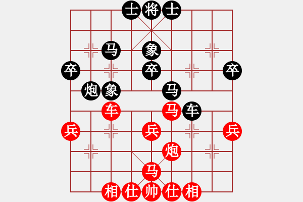 象棋棋谱图片：徐天红     先和 胡荣华     - 步数：40 