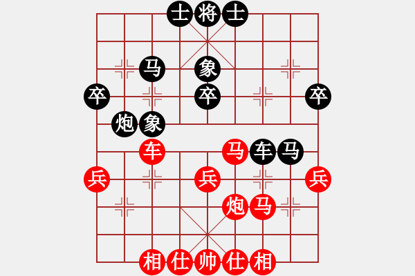 象棋棋谱图片：徐天红     先和 胡荣华     - 步数：42 