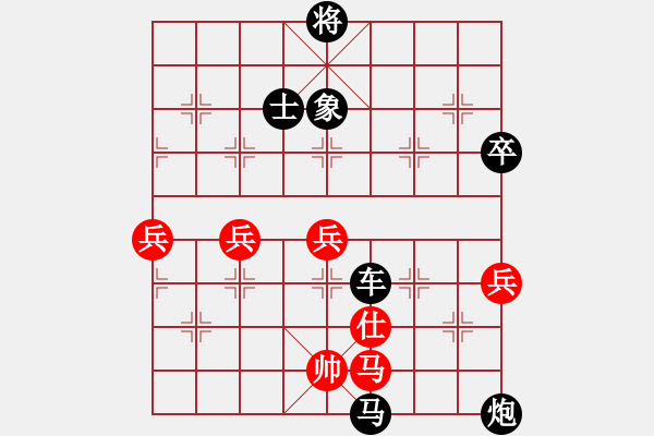 象棋棋譜圖片：1.2.1.1B 彝州小神童(9段)-負(fù)-大鴻硬漢(8段) - 步數(shù)：100 