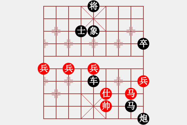 象棋棋譜圖片：1.2.1.1B 彝州小神童(9段)-負(fù)-大鴻硬漢(8段) - 步數(shù)：104 