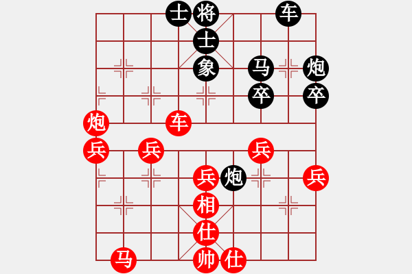 象棋棋譜圖片：1.2.1.1B 彝州小神童(9段)-負(fù)-大鴻硬漢(8段) - 步數(shù)：50 