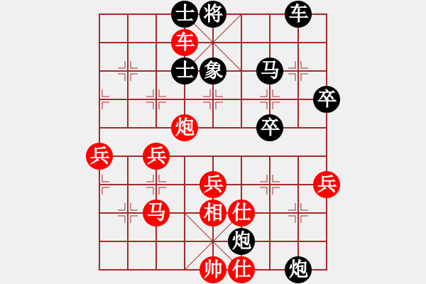 象棋棋譜圖片：1.2.1.1B 彝州小神童(9段)-負(fù)-大鴻硬漢(8段) - 步數(shù)：60 