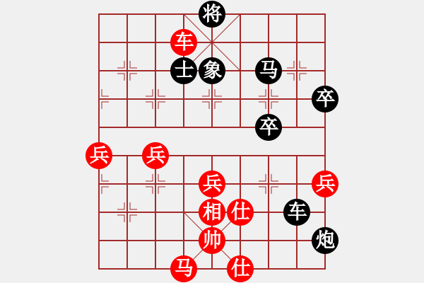 象棋棋譜圖片：1.2.1.1B 彝州小神童(9段)-負(fù)-大鴻硬漢(8段) - 步數(shù)：70 