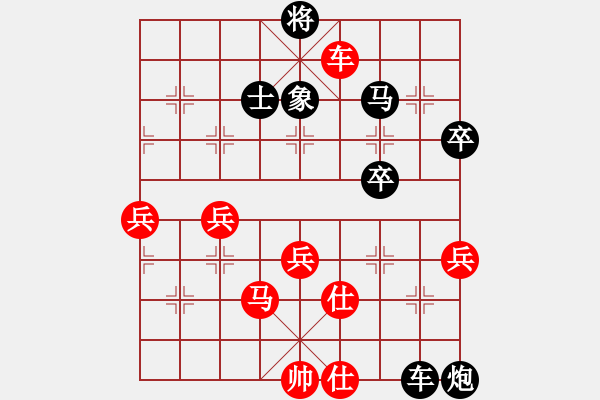 象棋棋譜圖片：1.2.1.1B 彝州小神童(9段)-負(fù)-大鴻硬漢(8段) - 步數(shù)：80 