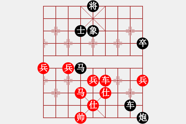 象棋棋譜圖片：1.2.1.1B 彝州小神童(9段)-負(fù)-大鴻硬漢(8段) - 步數(shù)：90 