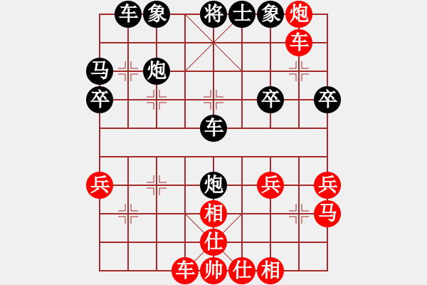 象棋棋谱图片：R4 12 卢俊宇 先负 黄立添.xqf - 步数：30 