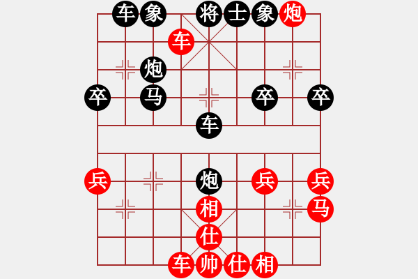 象棋棋谱图片：R4 12 卢俊宇 先负 黄立添.xqf - 步数：40 