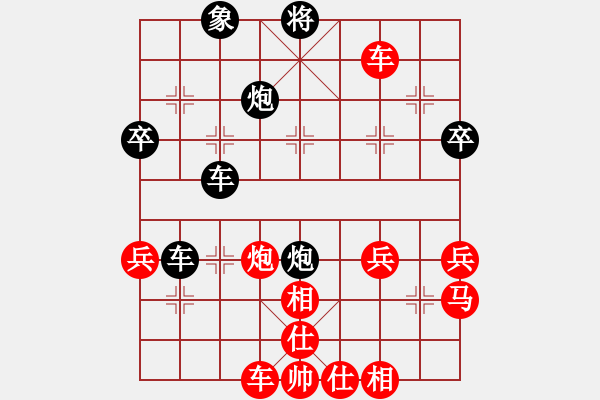 象棋棋谱图片：R4 12 卢俊宇 先负 黄立添.xqf - 步数：60 