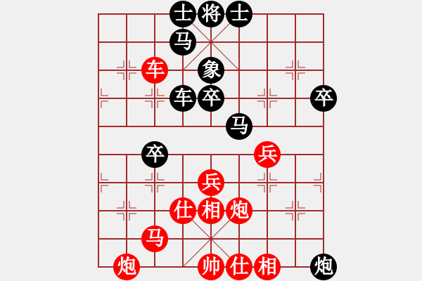 象棋棋譜圖片：雨中下其(9星)-勝-純?nèi)松先A山(6星) - 步數(shù)：50 