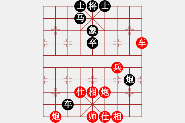 象棋棋譜圖片：雨中下其(9星)-勝-純?nèi)松先A山(6星) - 步數(shù)：60 